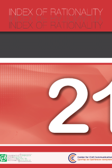 Извештаи од мониторингот